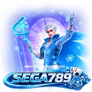 sega 789 แตกง่าย