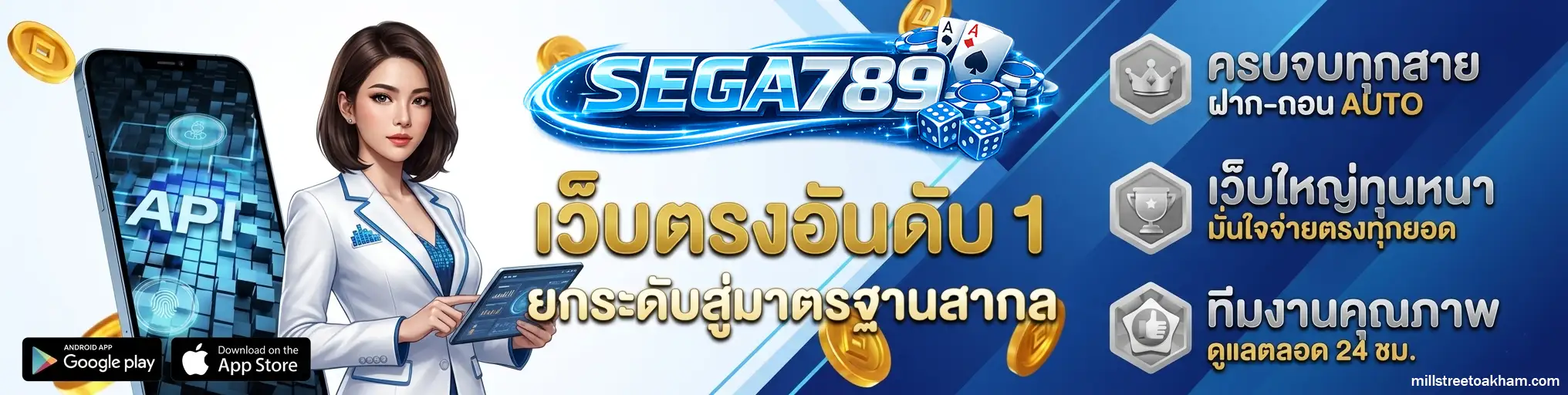 sega789